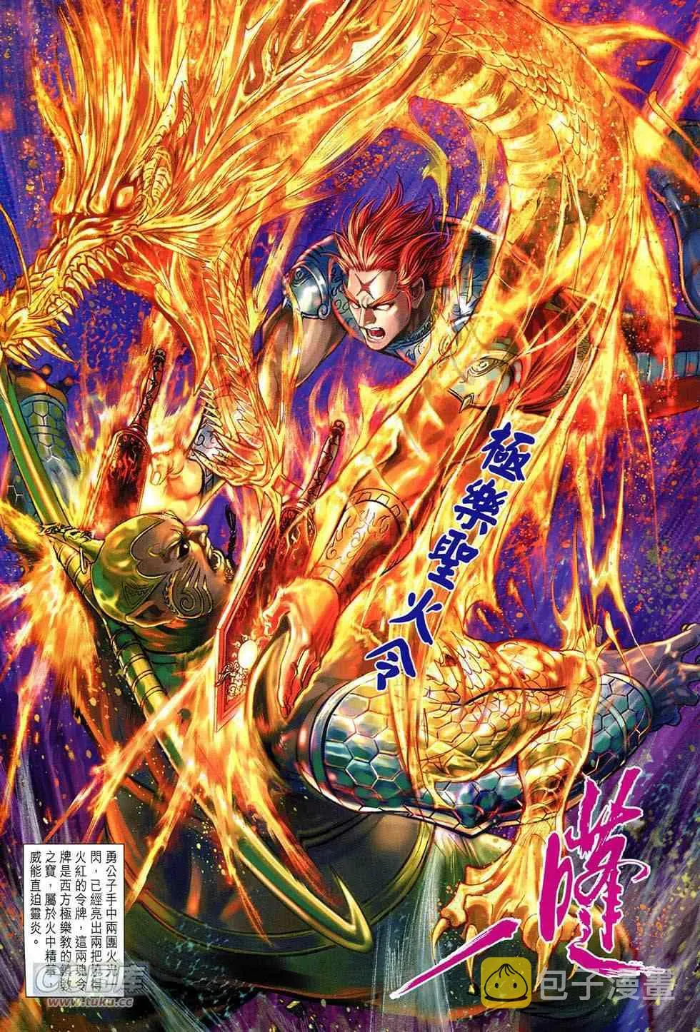 第249回 第13页