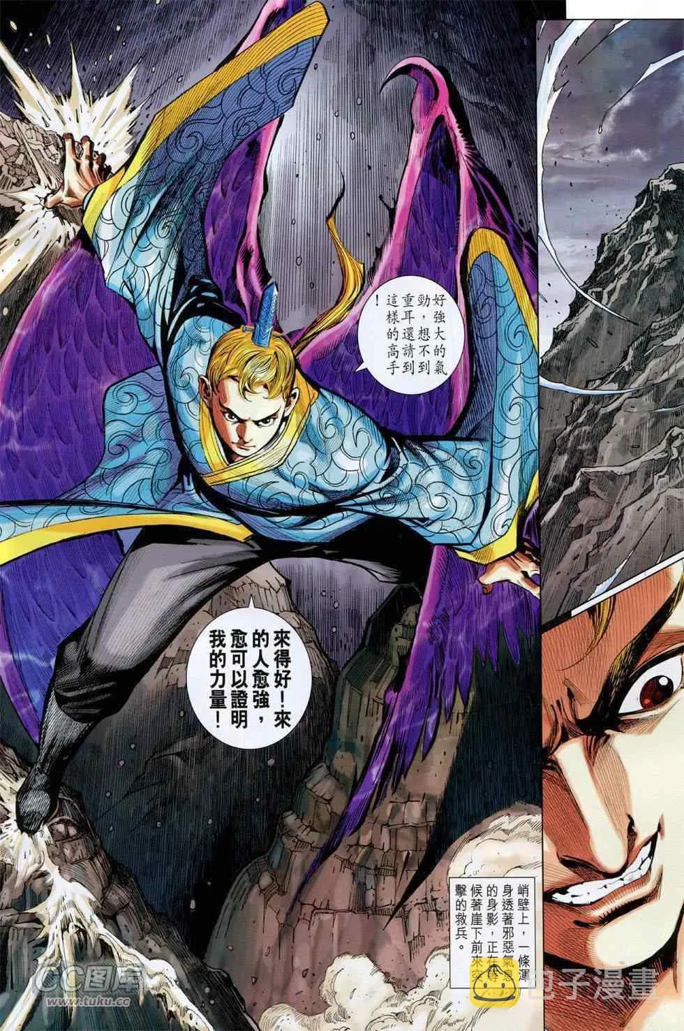 第251回 第22页