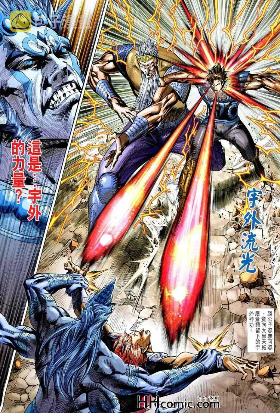 第261回 第25页