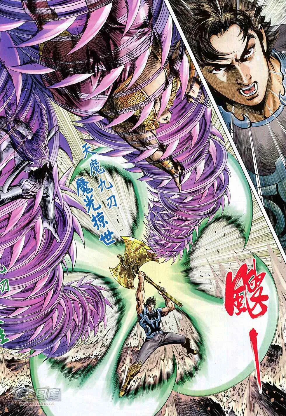第265回 第10页