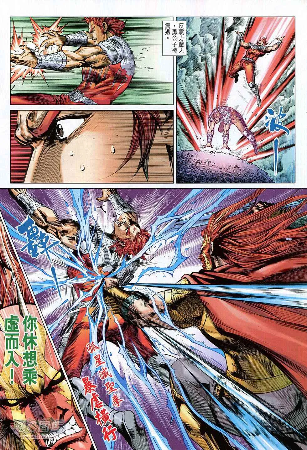 第265回 第14页