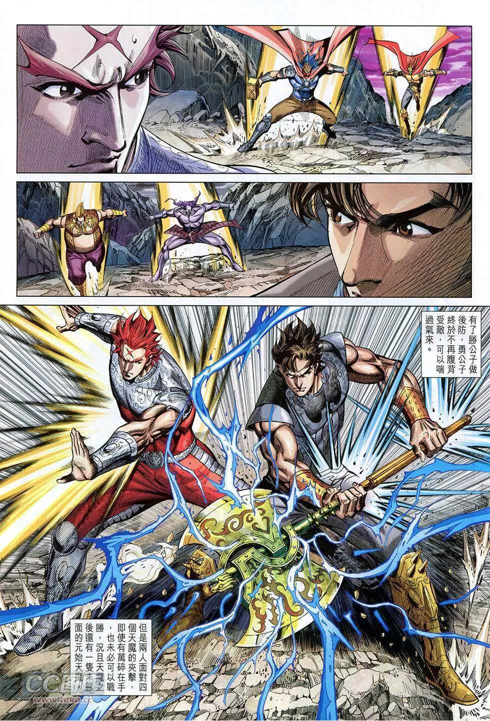 第265回 第25页