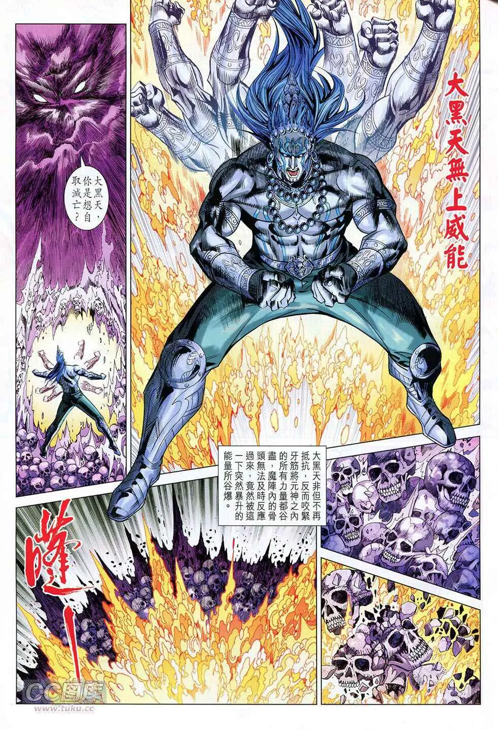 第265回 第27页