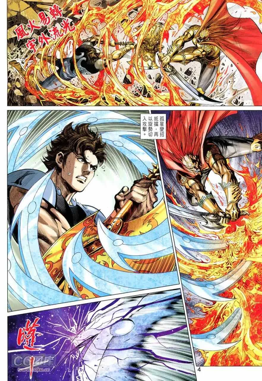 第269回 第4页