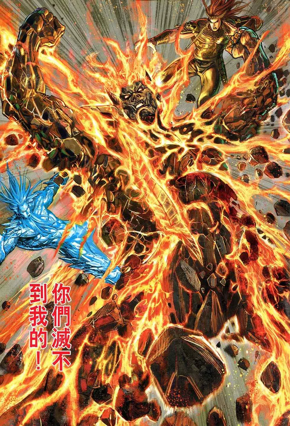 第270回 第31页