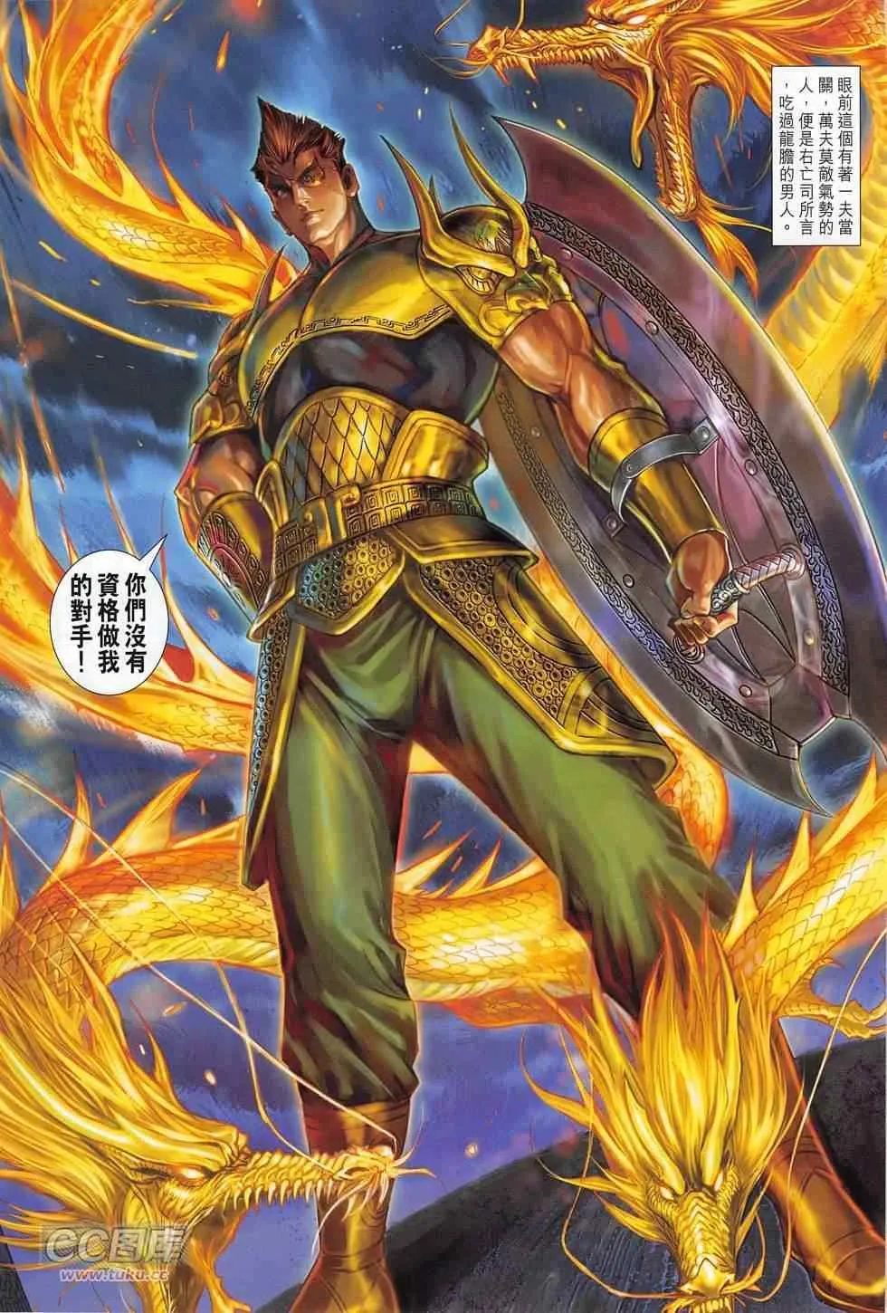第272回 第31页