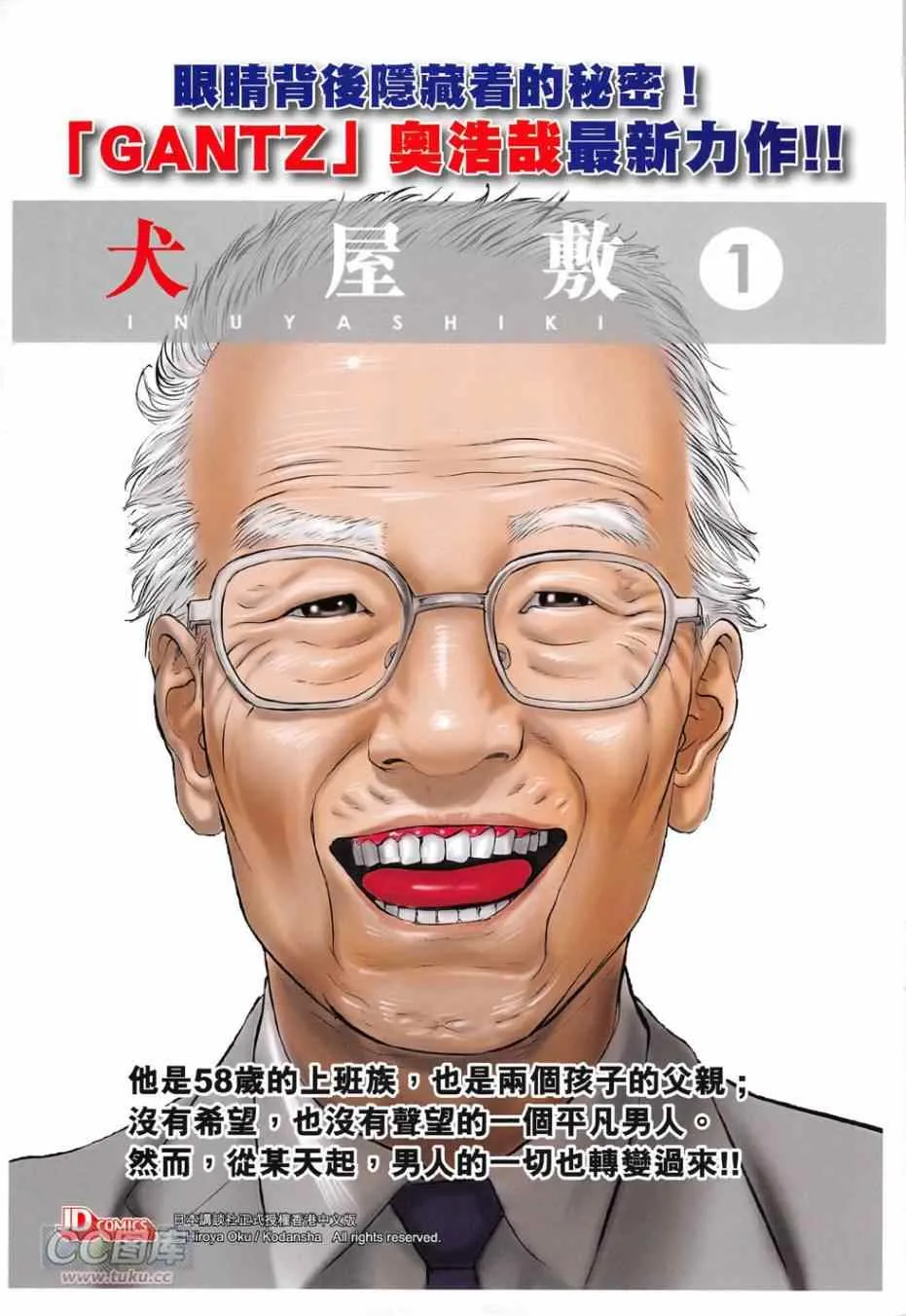 第273回 第35页