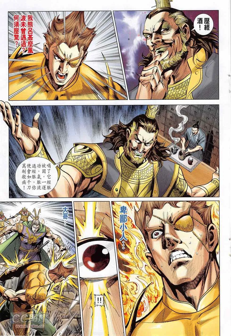 第274回 第19页