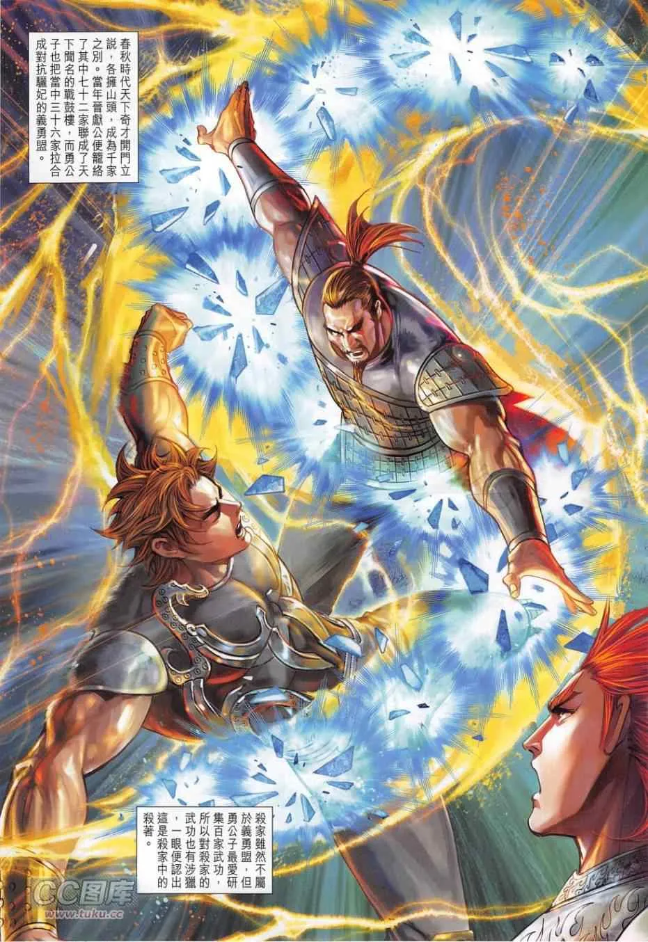 第275回 第31页