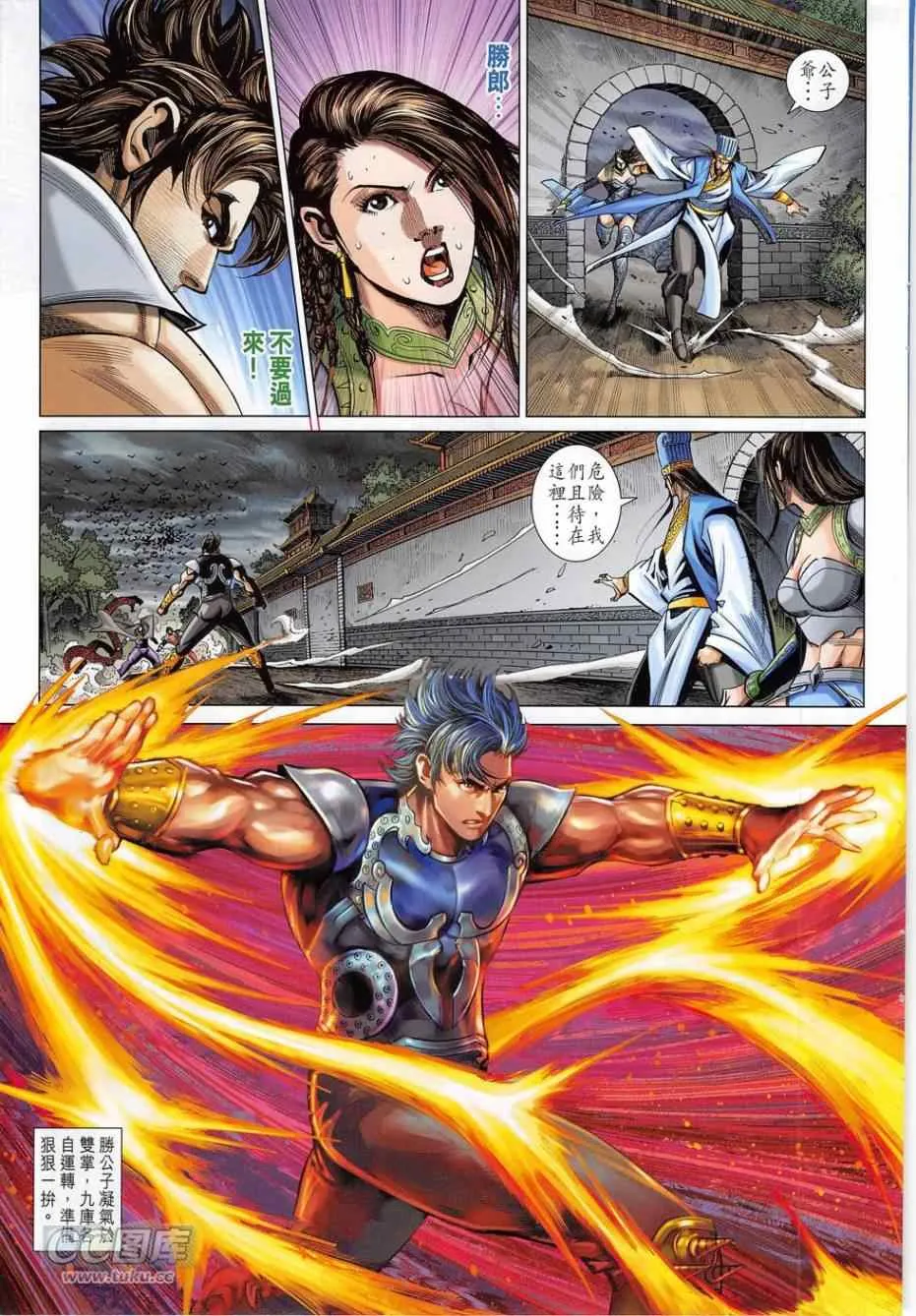 第277回 第3页