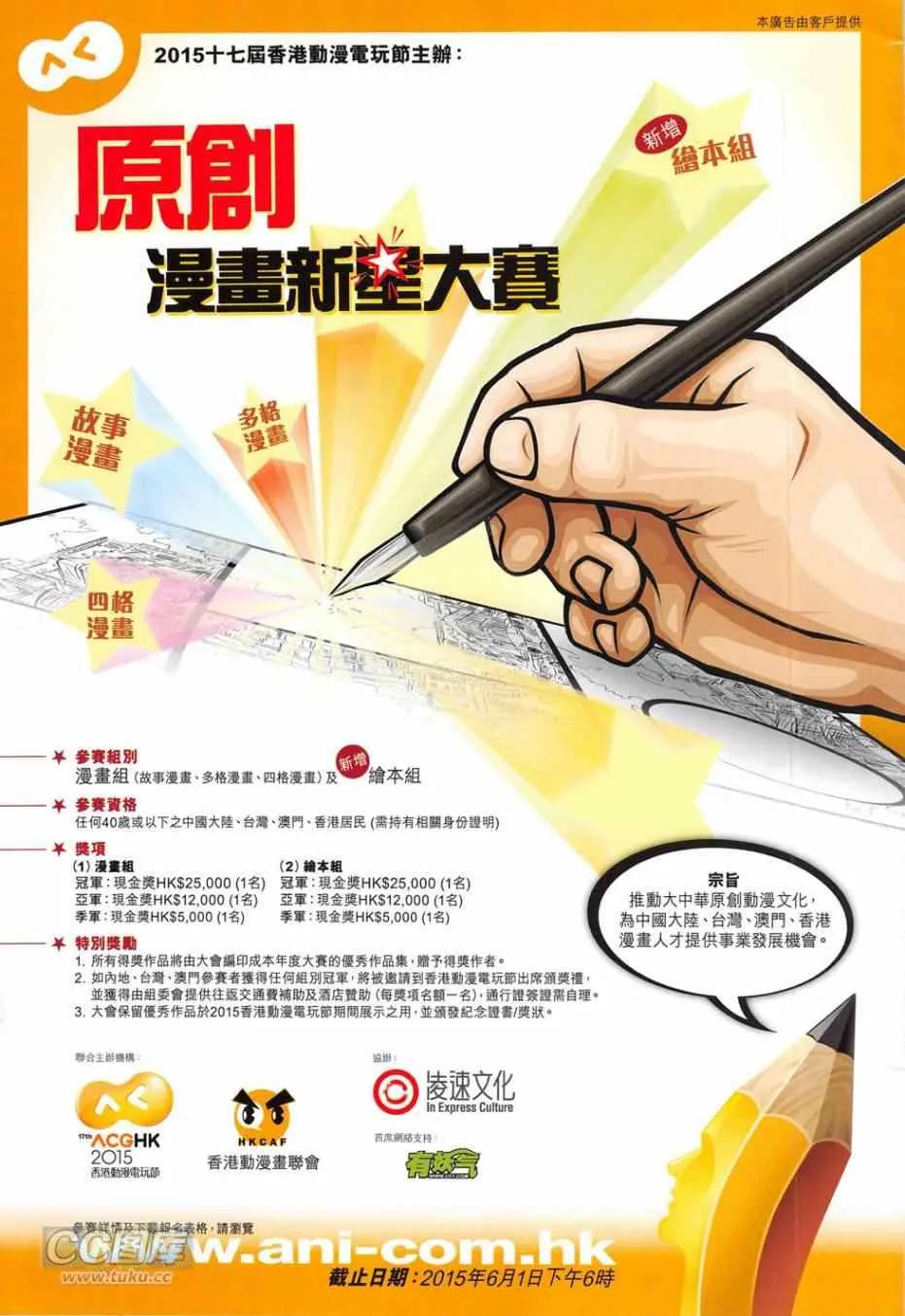 第277回 第35页