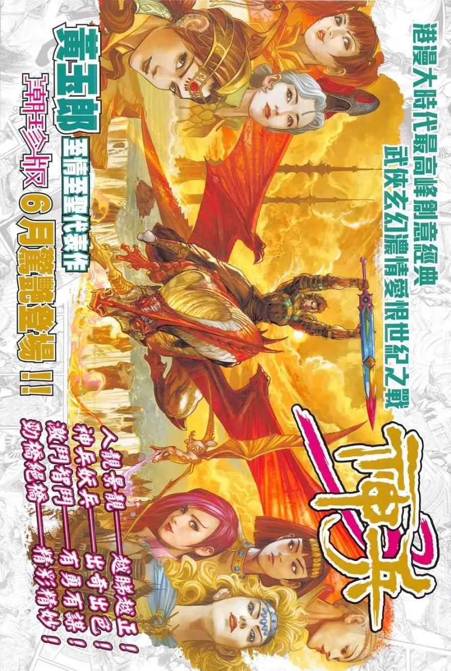 第279回 第35页