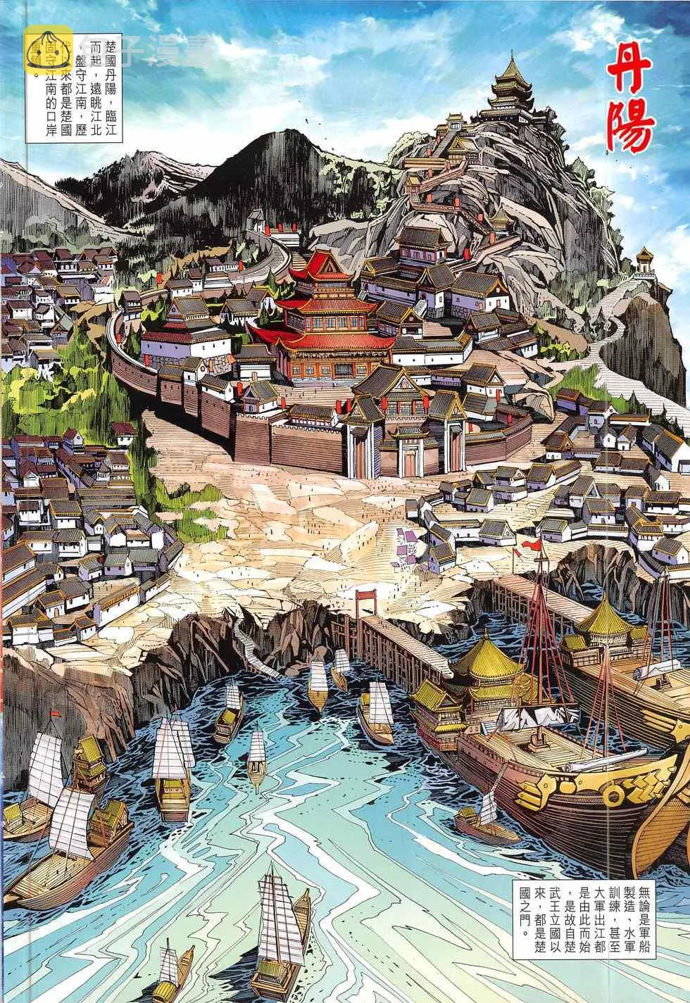 第281回 第2页