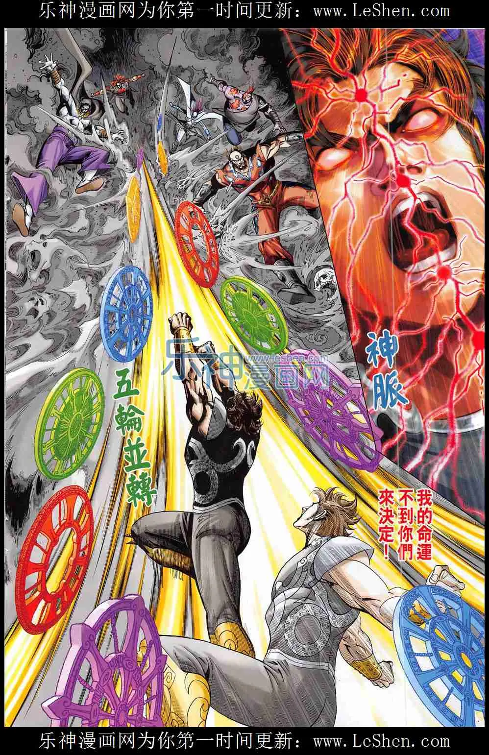 第287回 第16页