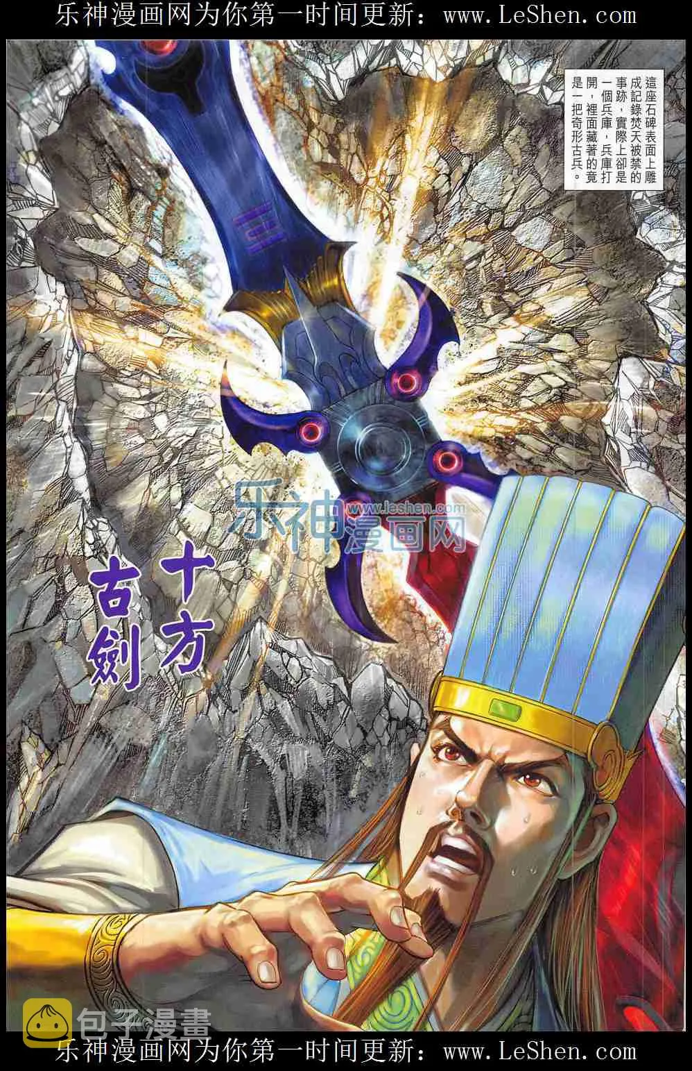 第287回 第19页