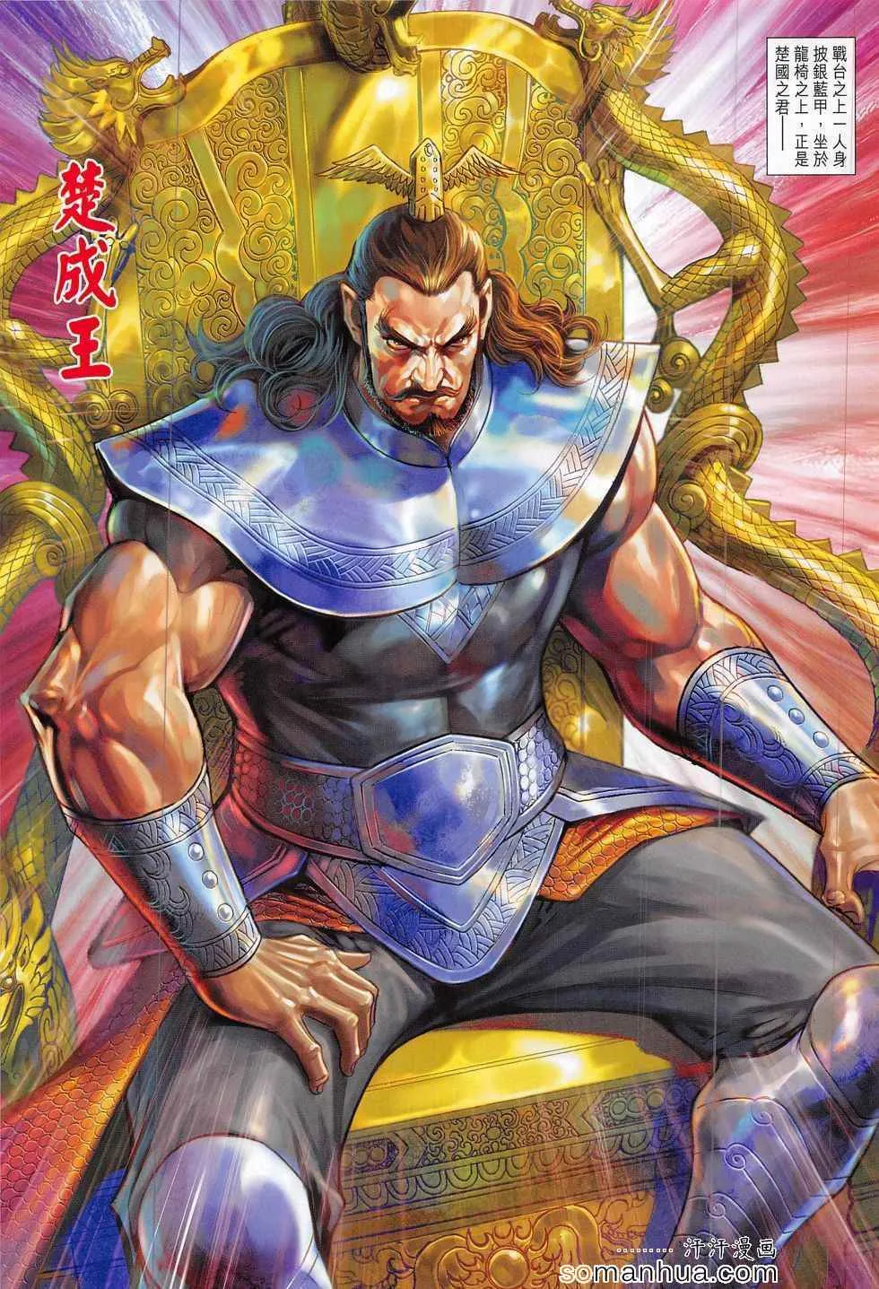 第292回 第31页