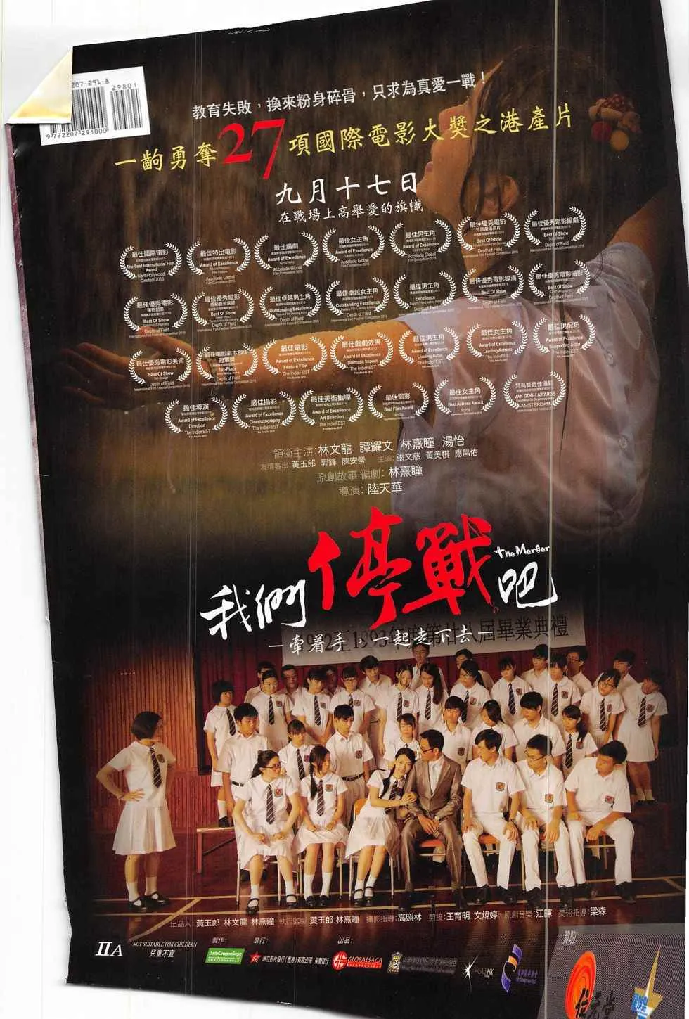 第298回 第36页