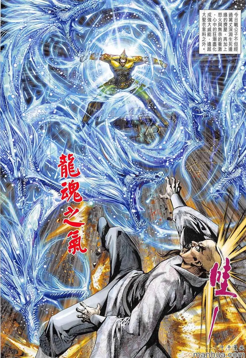 第301回 第15页
