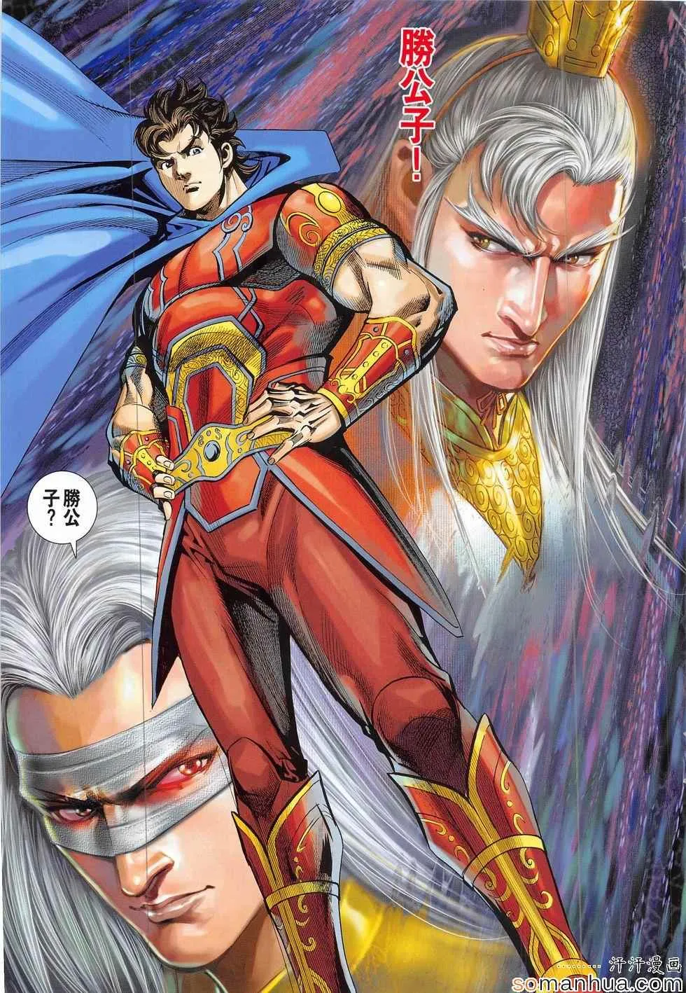 第305回 第23页