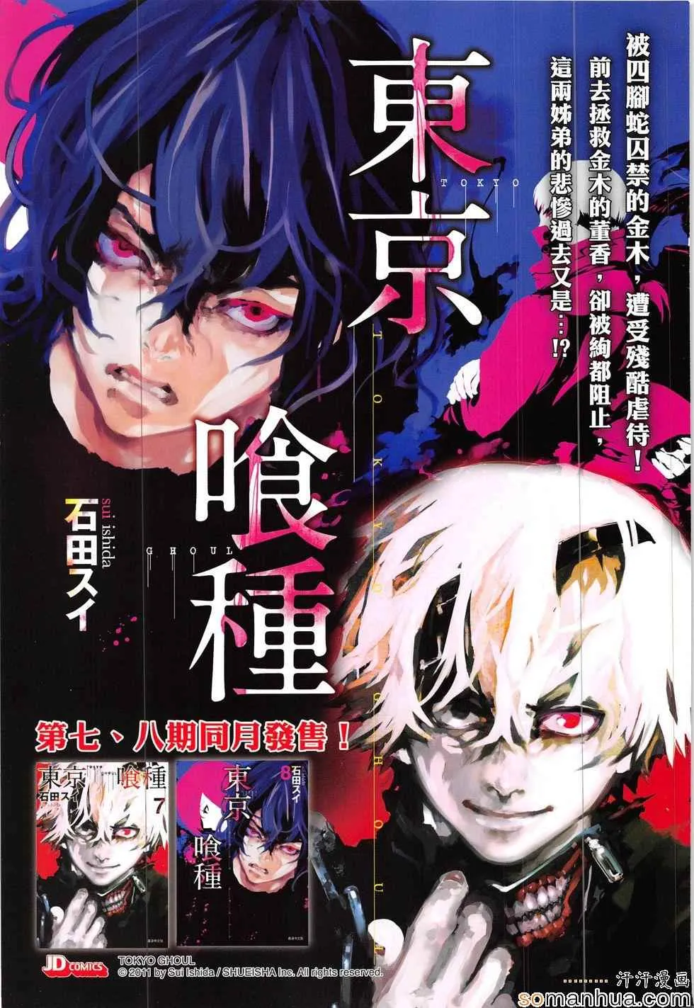 第308回 第35页