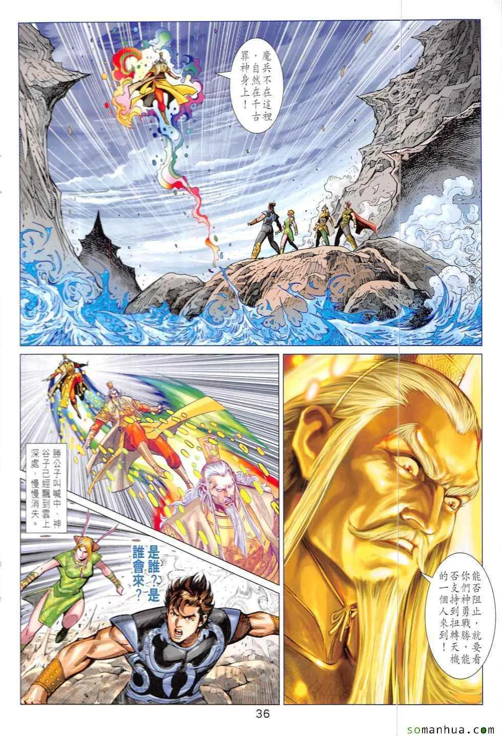 第318回 第1页