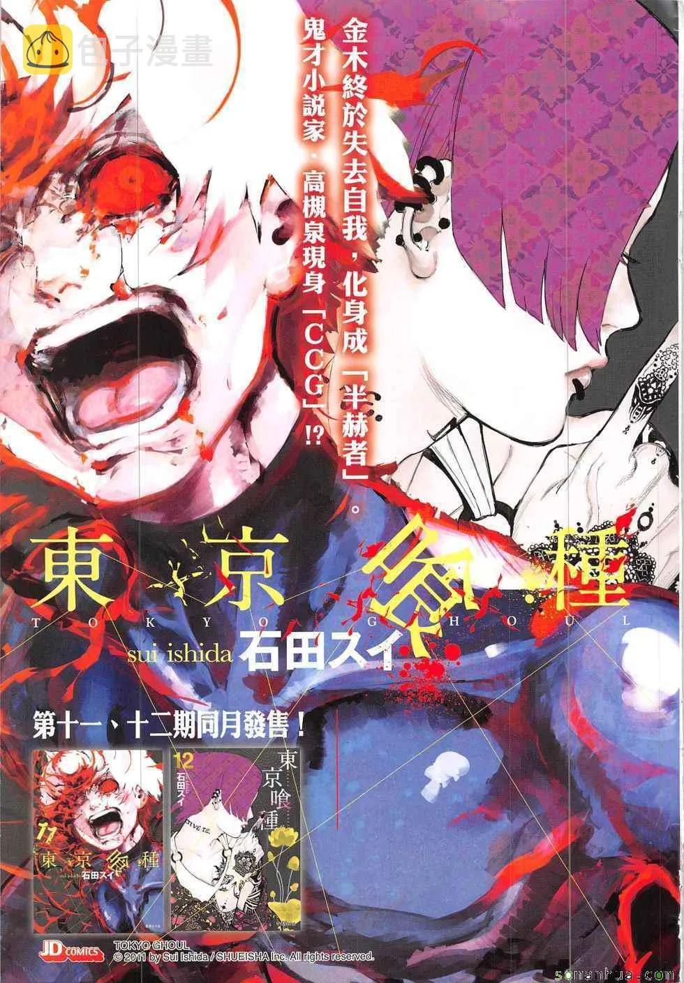 第319回 第35页