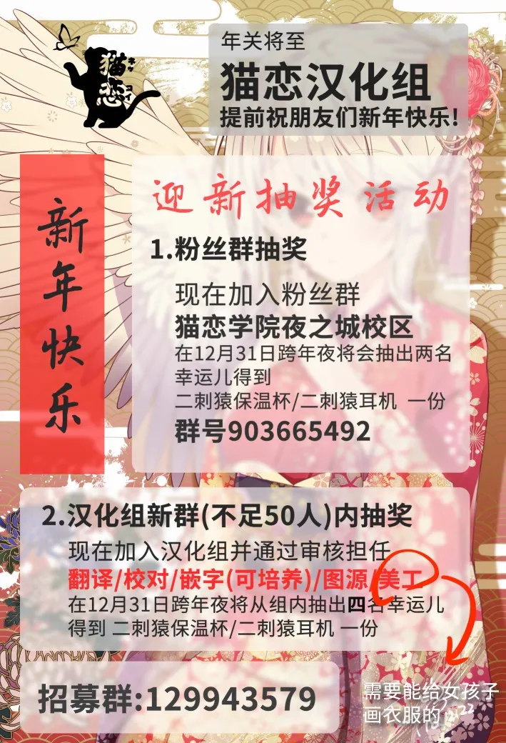 5话 第24页