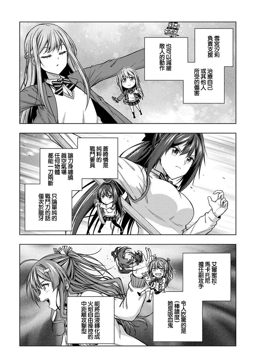 4话 第13页