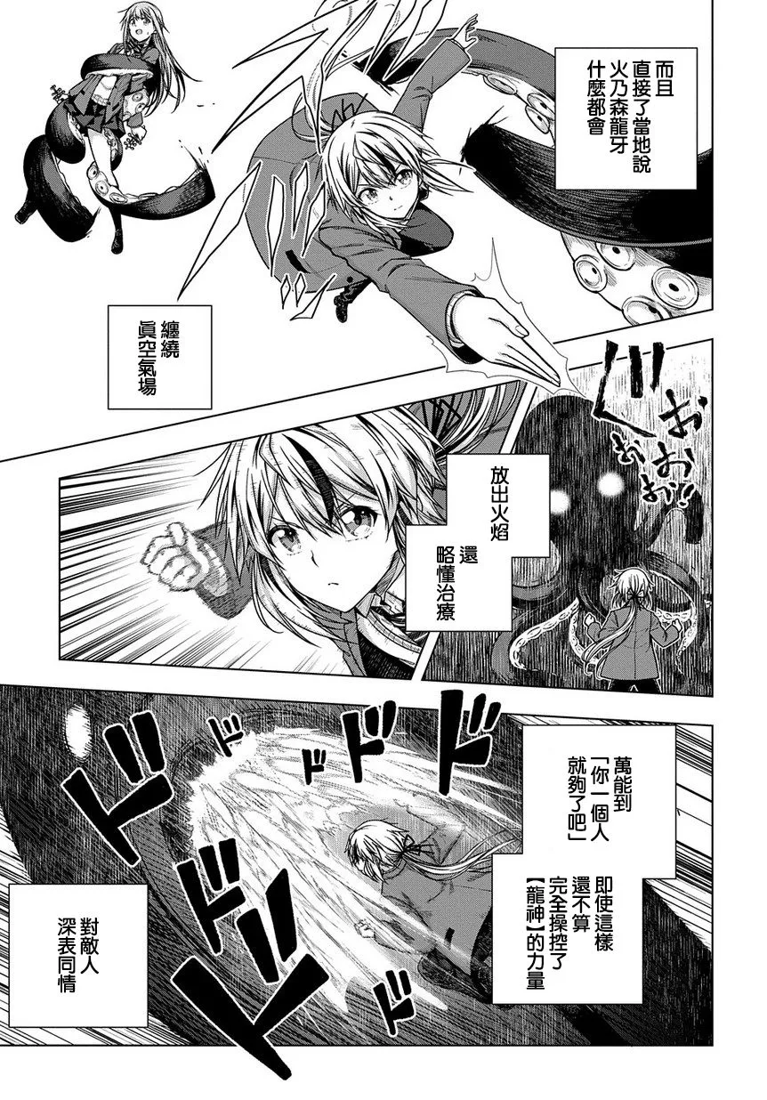 4话 第15页