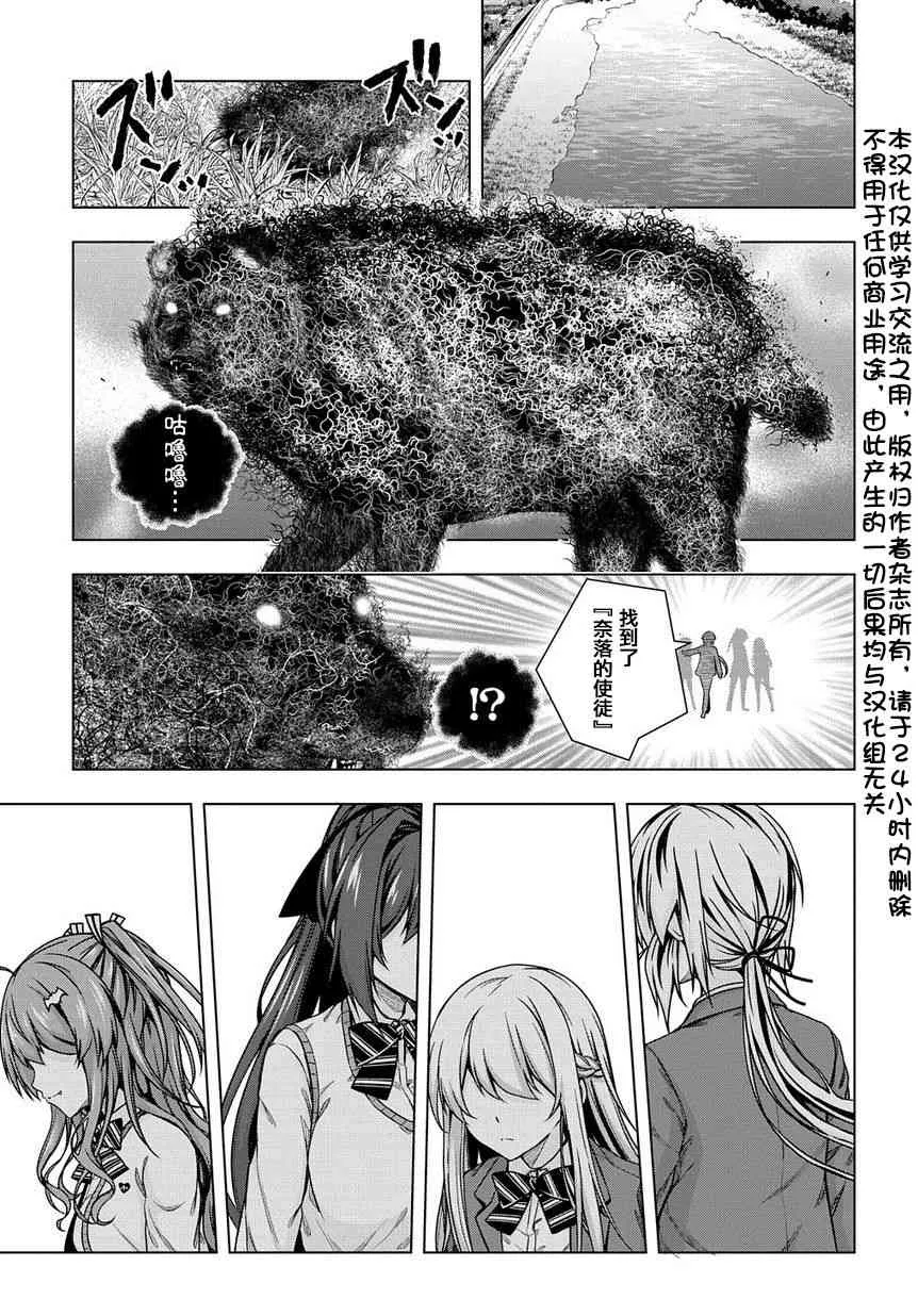 1话 第1页