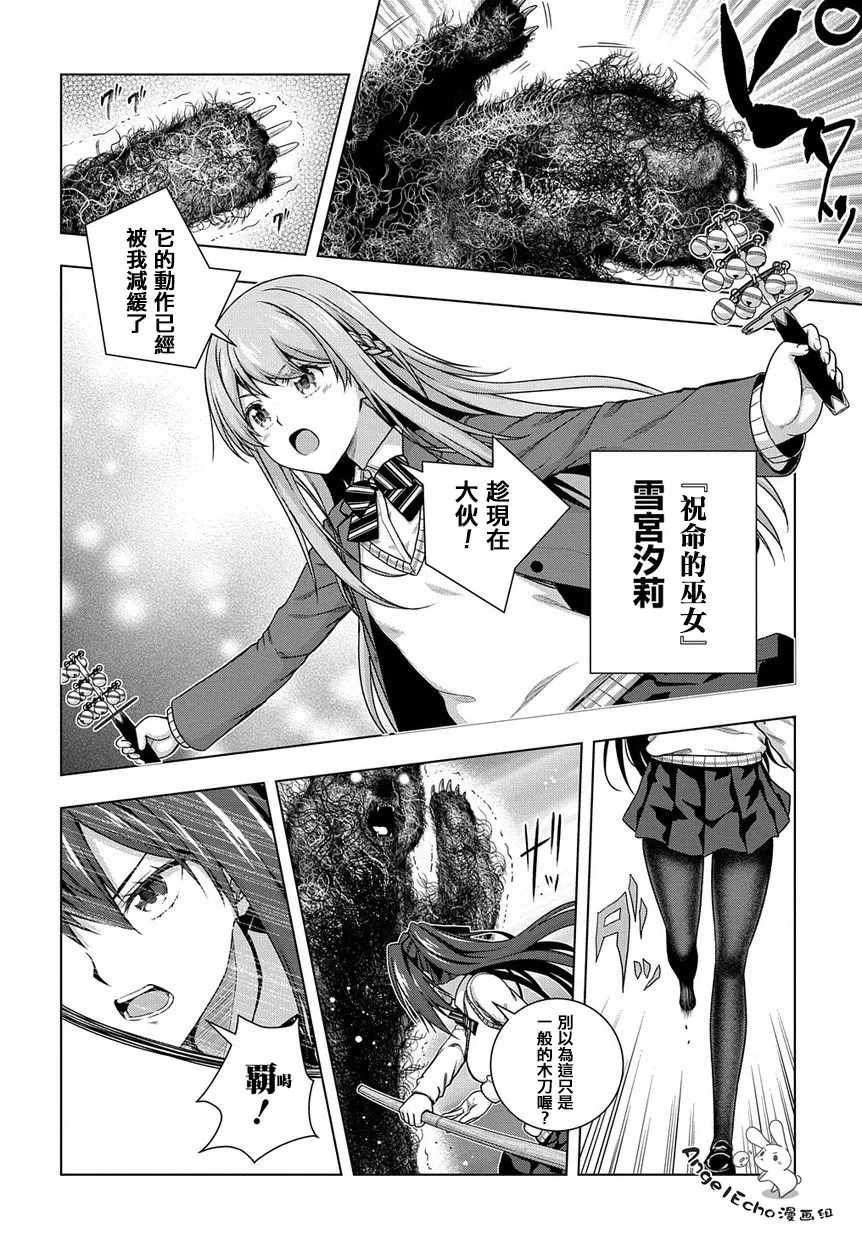 1话 第4页