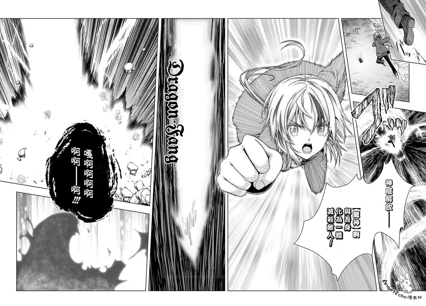 1话 第6页