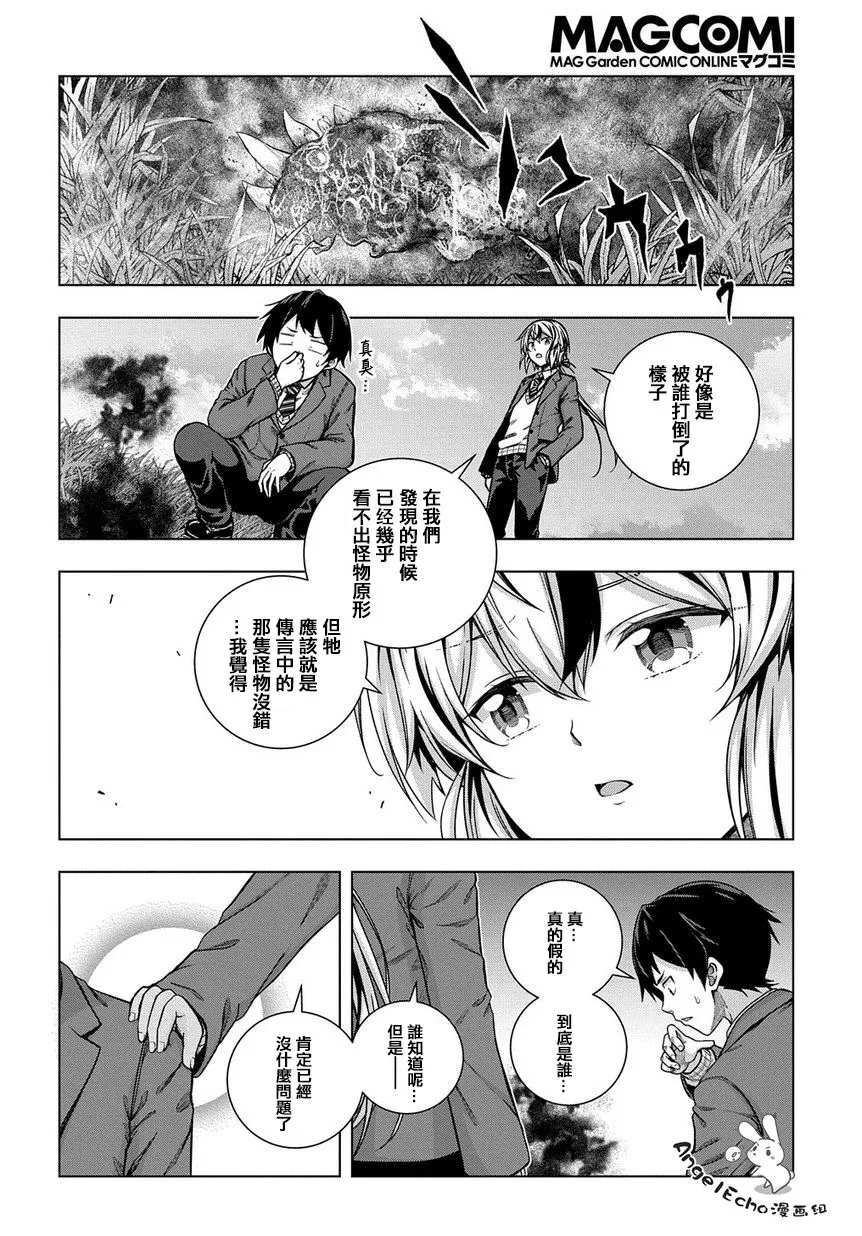 1话 第11页