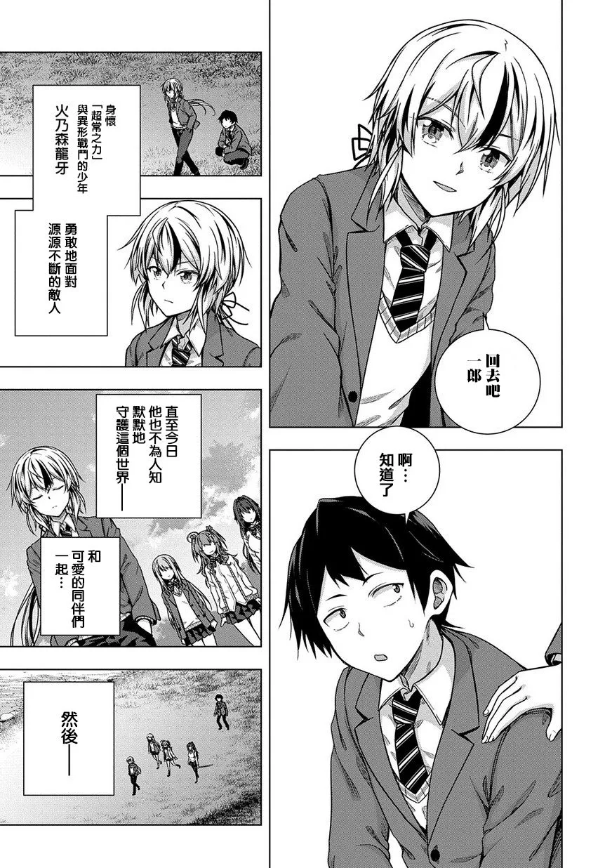 1话 第12页