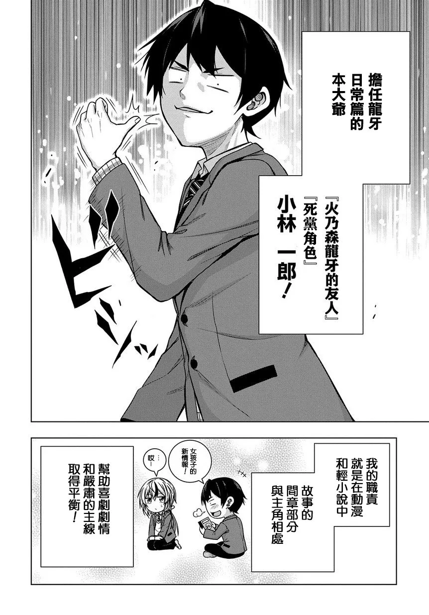 1话 第13页