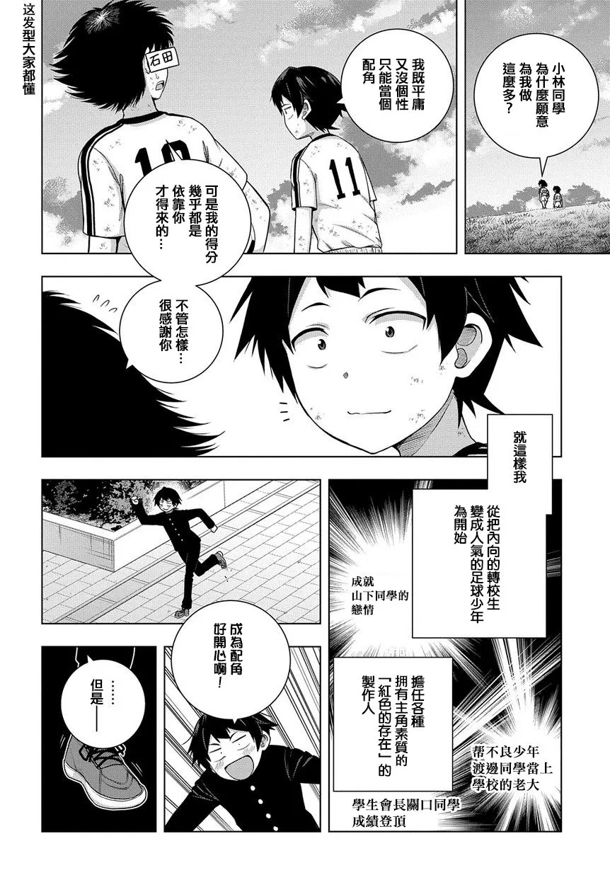 1话 第22页