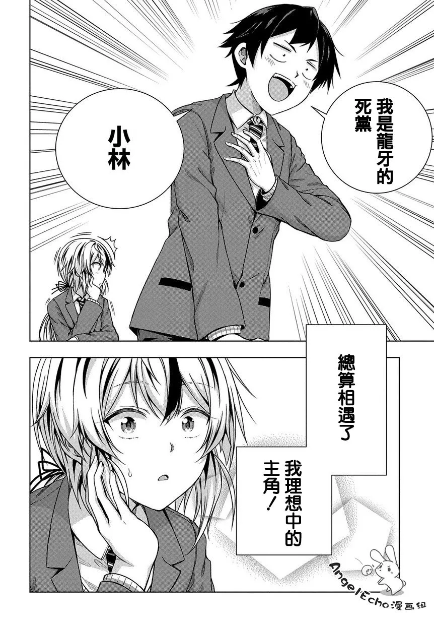 1话 第30页