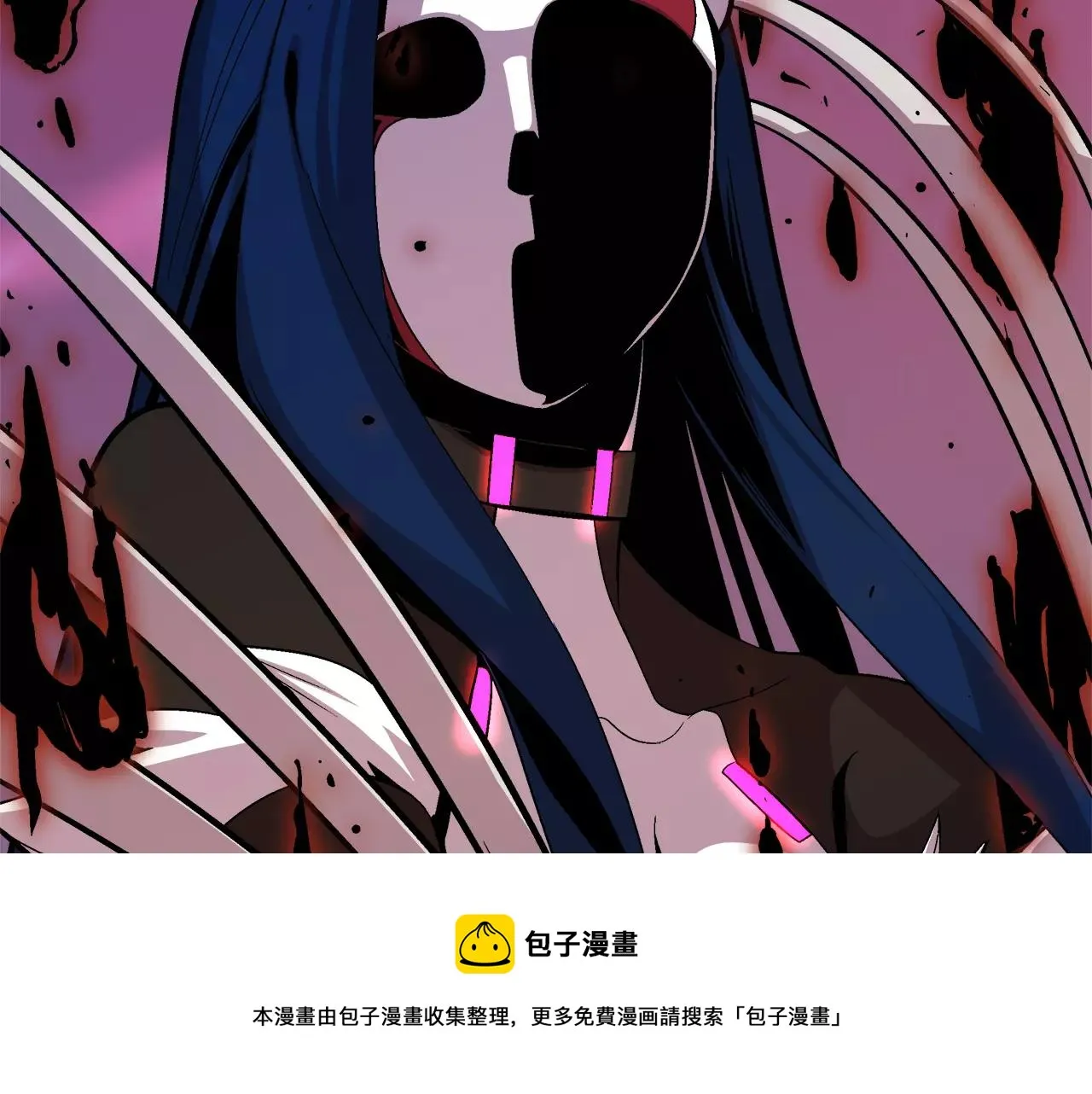第13话 组织来查水表了 第9页