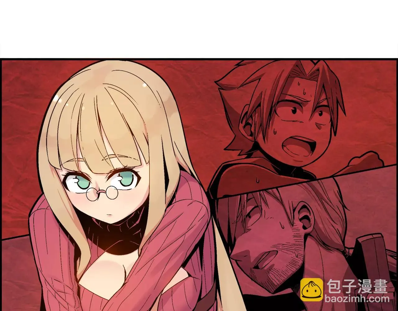第13话 组织来查水表了 第11页