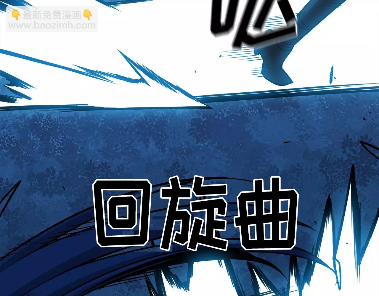 第13话 组织来查水表了 第34页