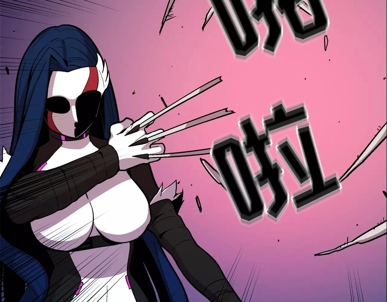 第13话 组织来查水表了 第46页
