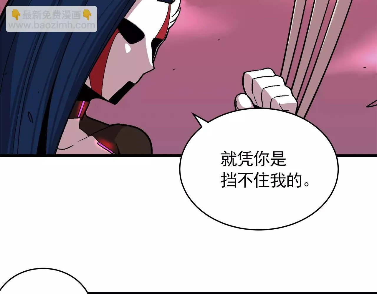 第12话 最后的20秒 第76页
