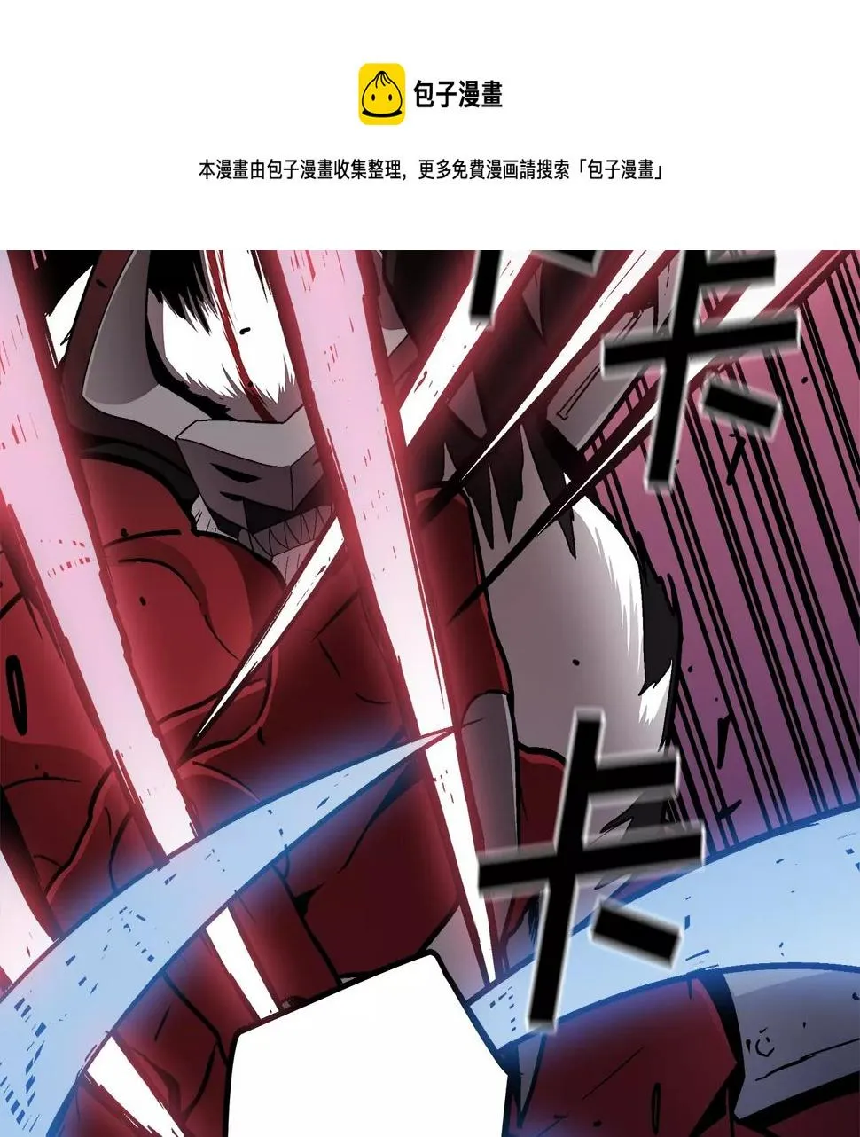 第12话 最后的20秒 第89页