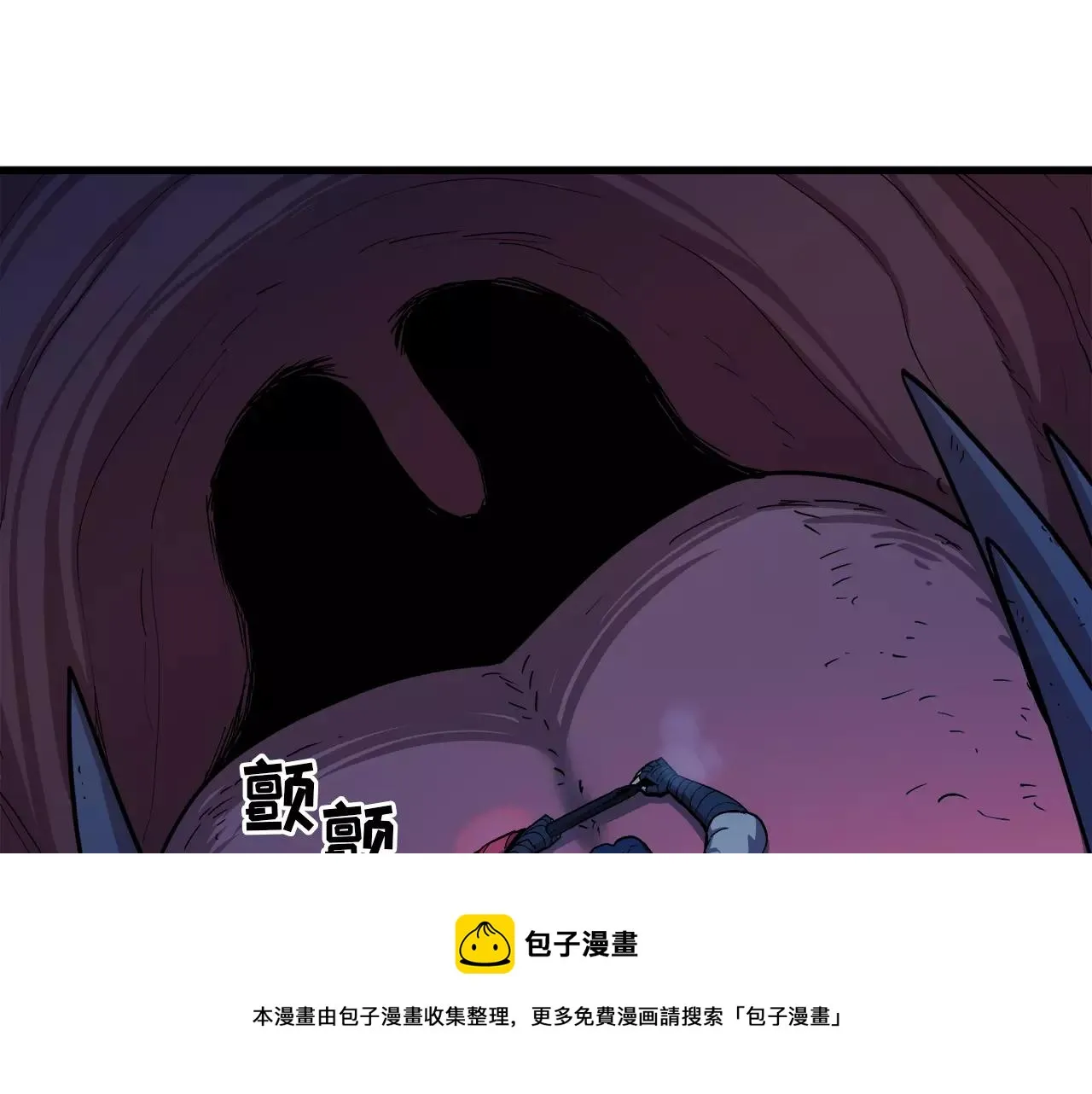 第12话 最后的20秒 第125页