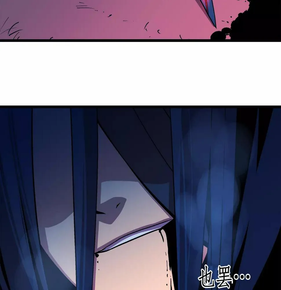 第12话 最后的20秒 第128页
