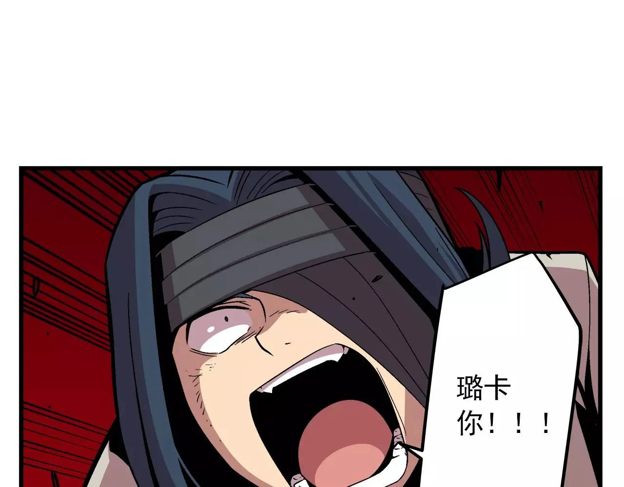 第10话 你到底是谁？ 第59页