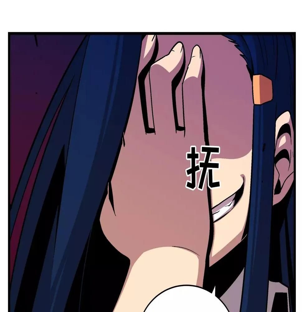 第10话 你到底是谁？ 第64页