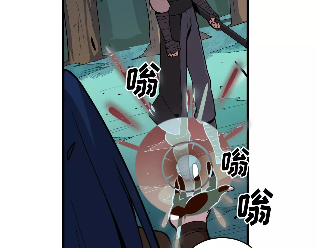 第10话 你到底是谁？ 第76页