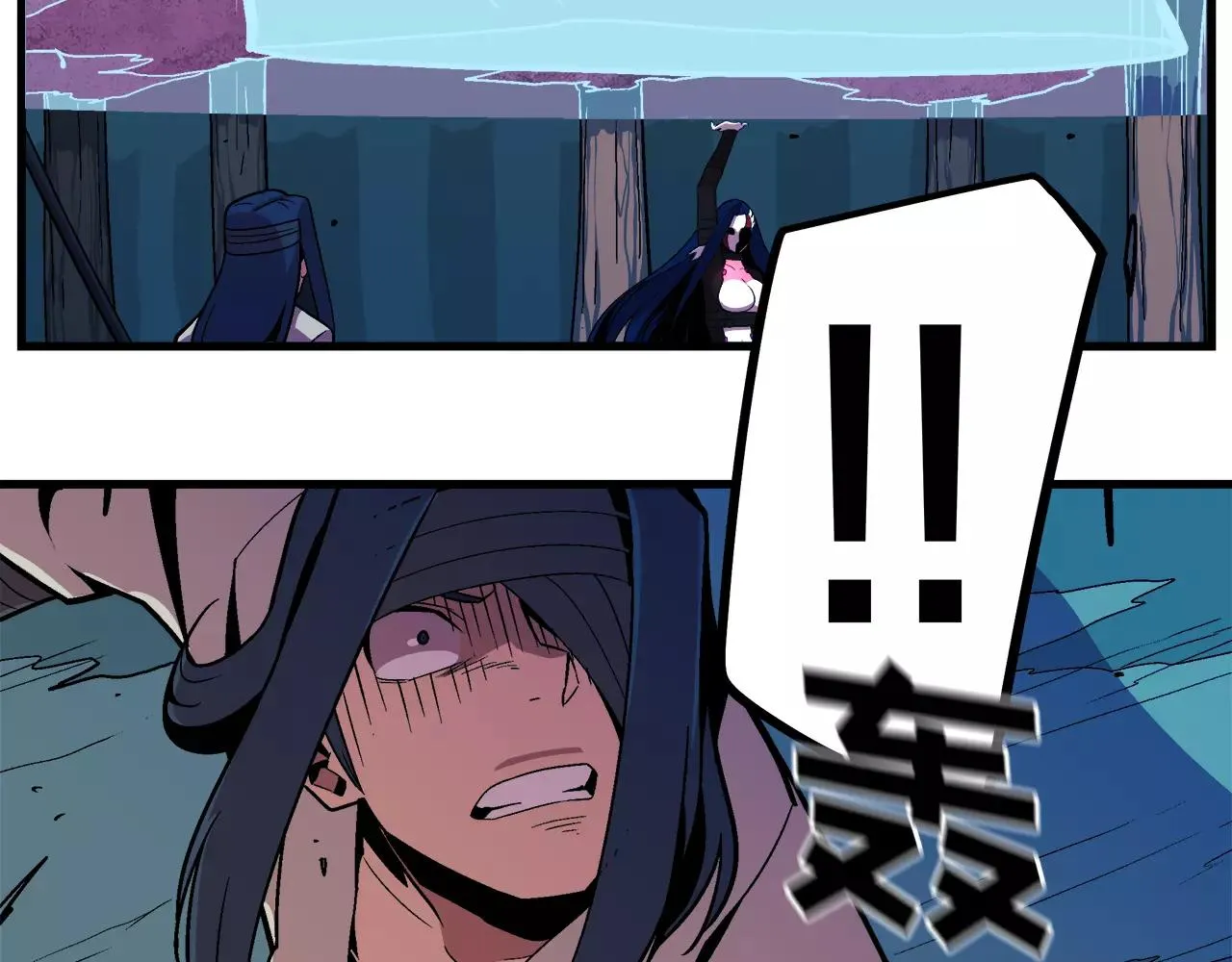 第10话 你到底是谁？ 第83页