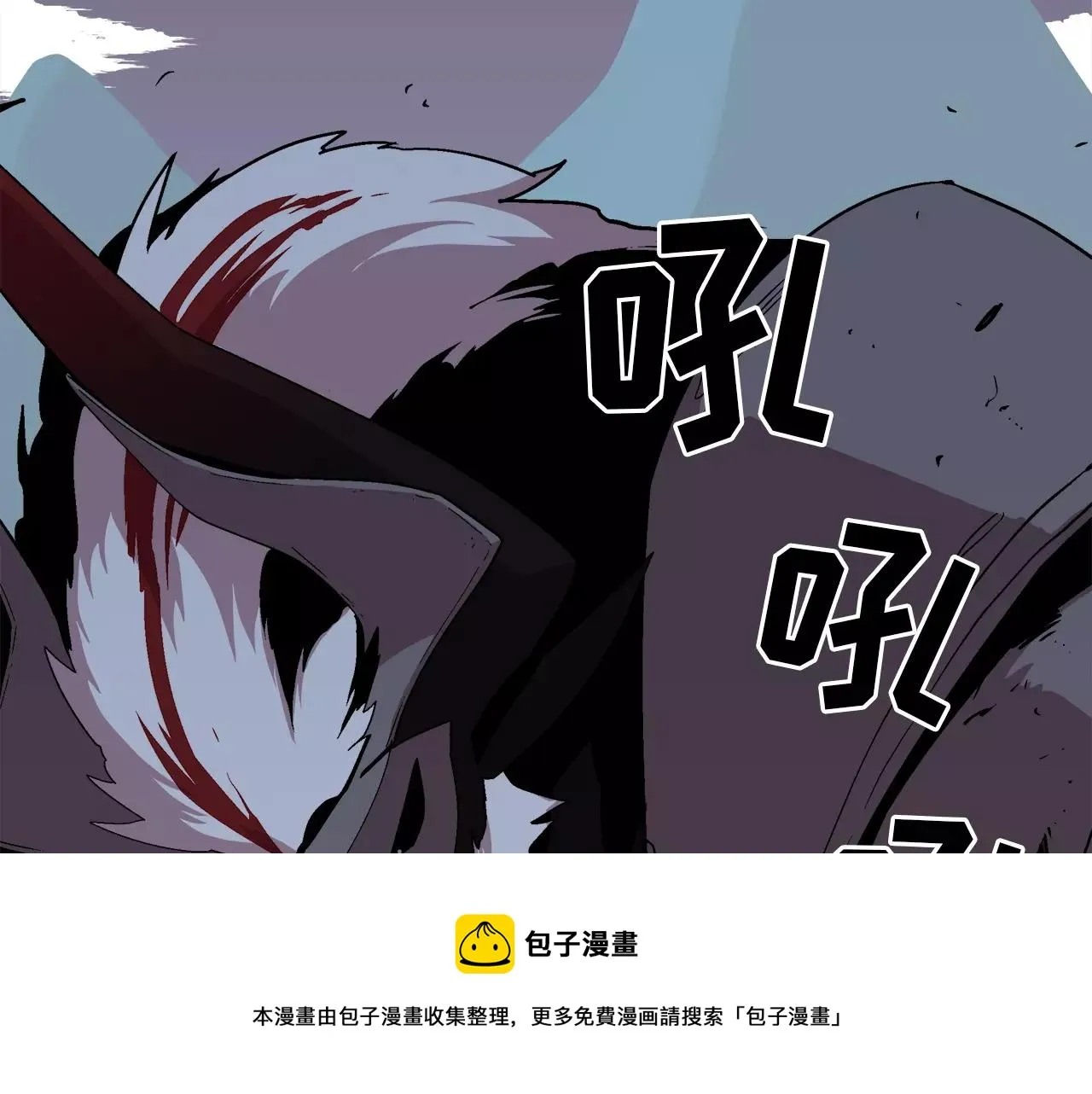 第10话 你到底是谁？ 第85页